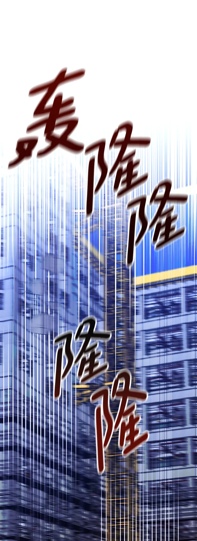 第45话 第69页