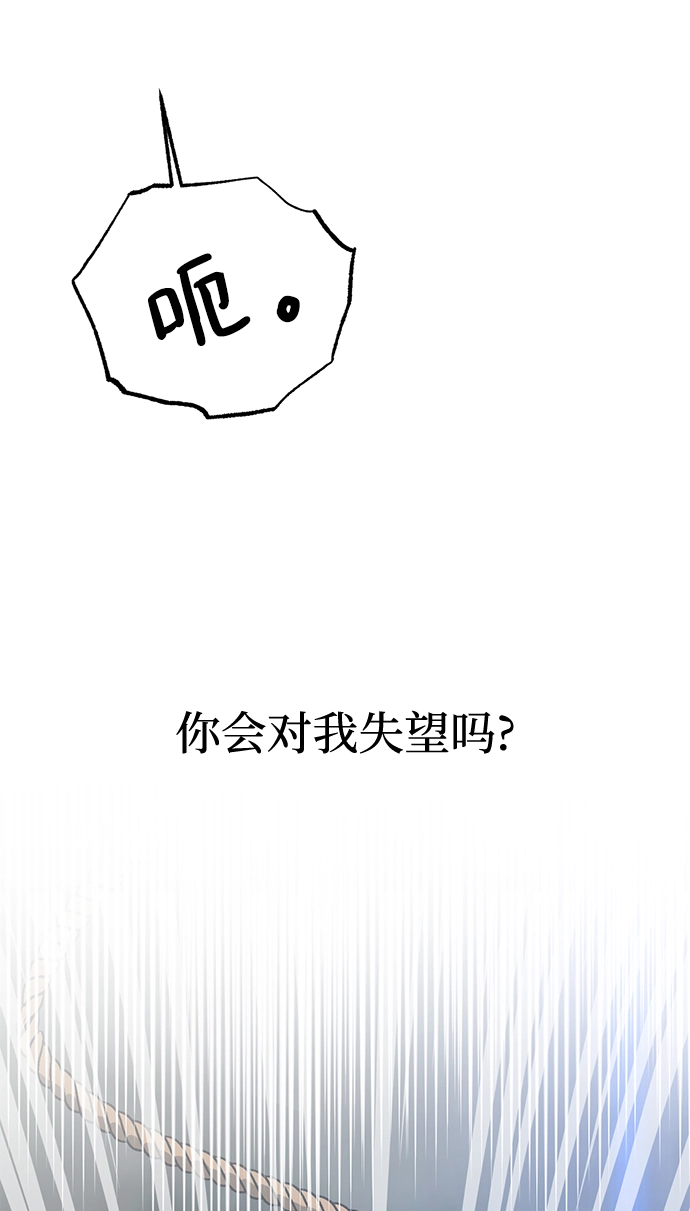 第44话 第17页