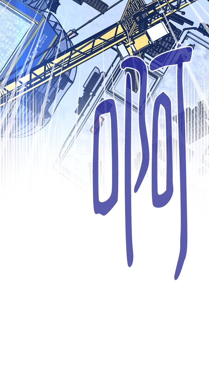 第44话 第19页