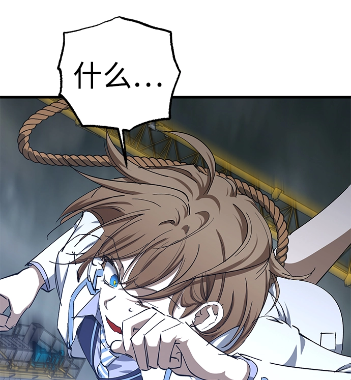 第44话 第21页