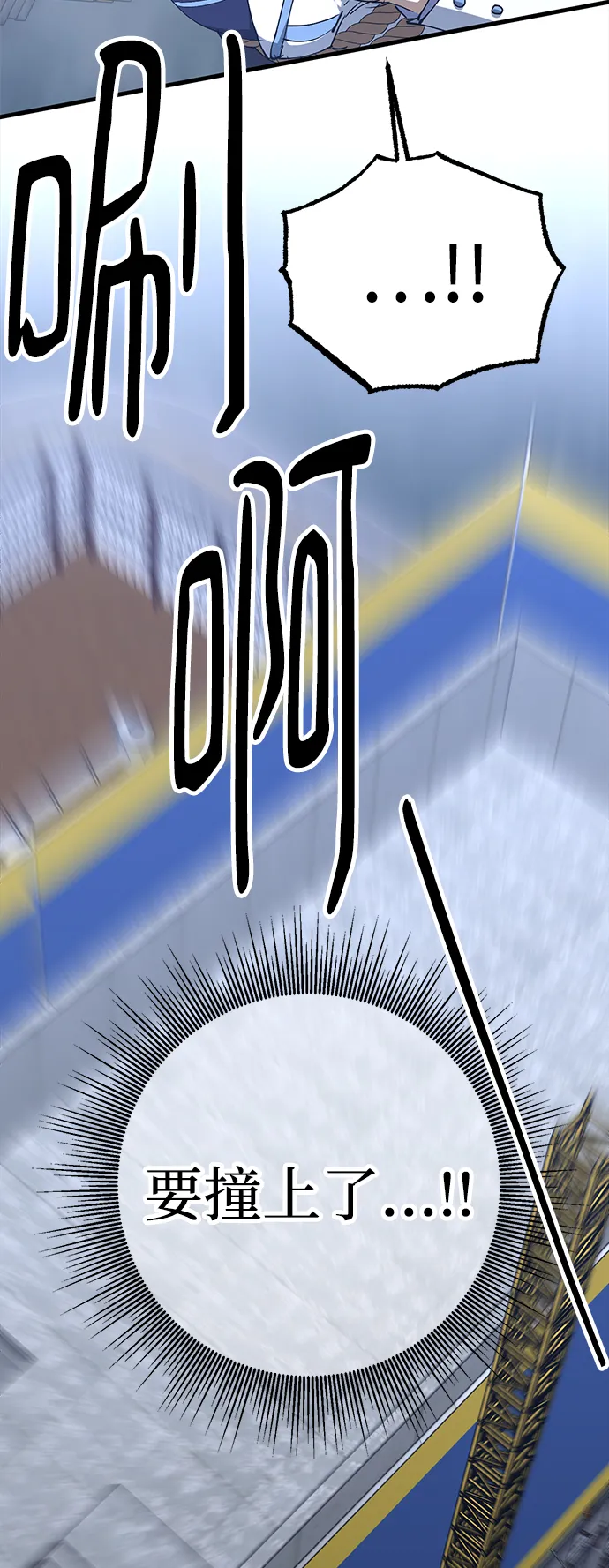 第44话 第22页