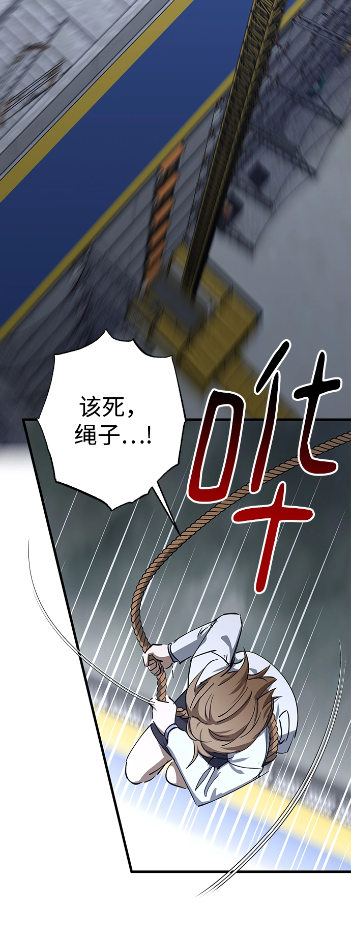 第44话 第23页