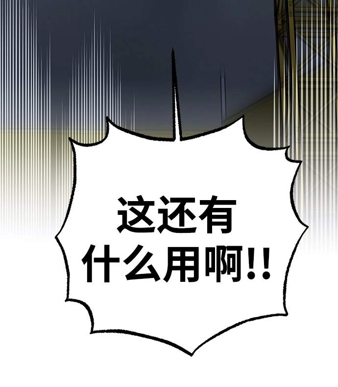 第44话 第26页