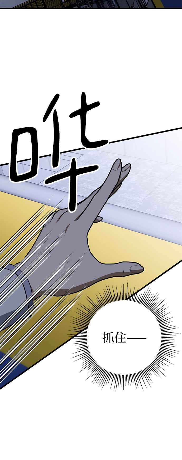 第44话 第28页