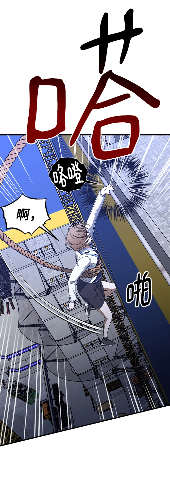 第44话 第29页
