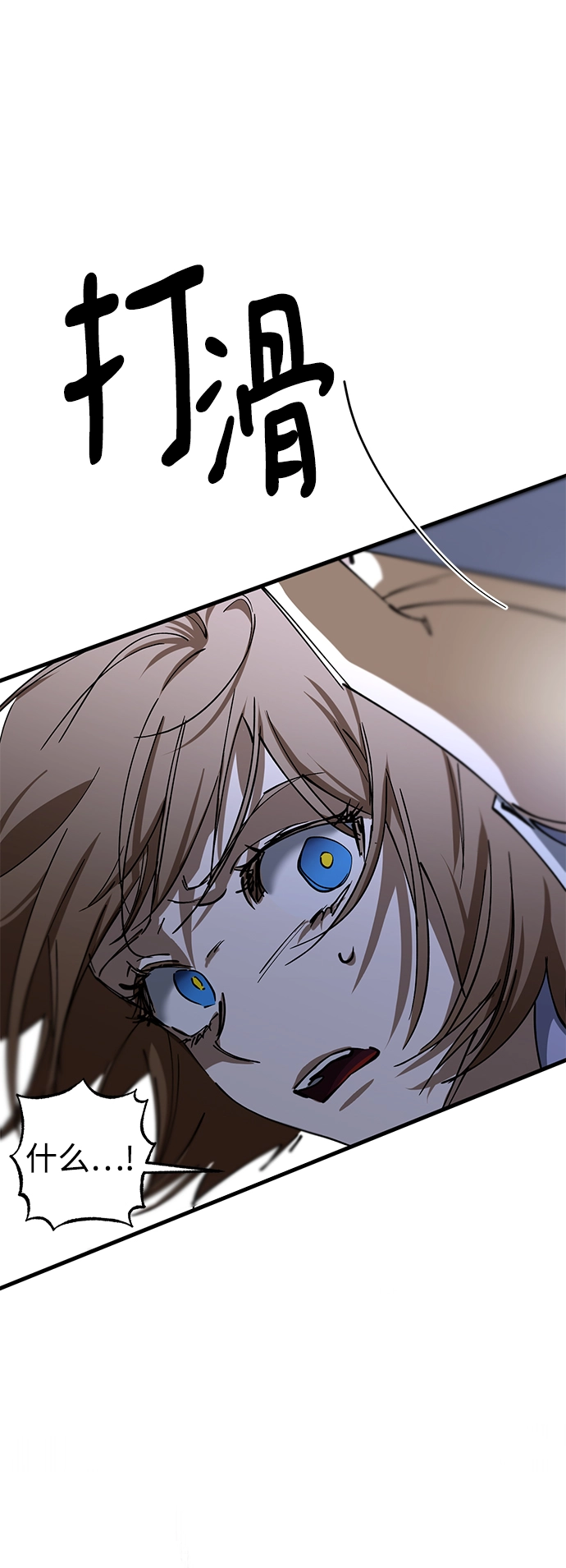 第44话 第30页