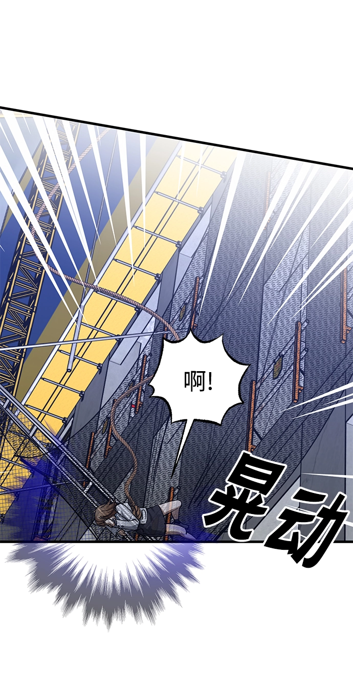 第44话 第32页