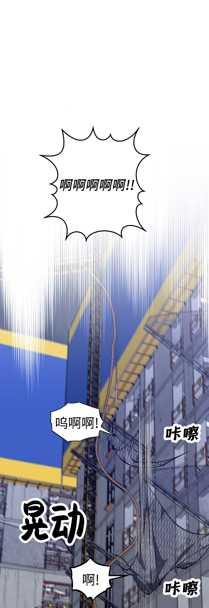 第44话 第34页