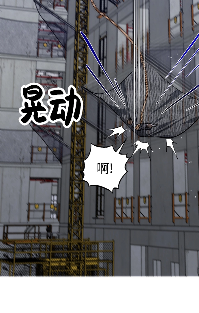 第44话 第35页