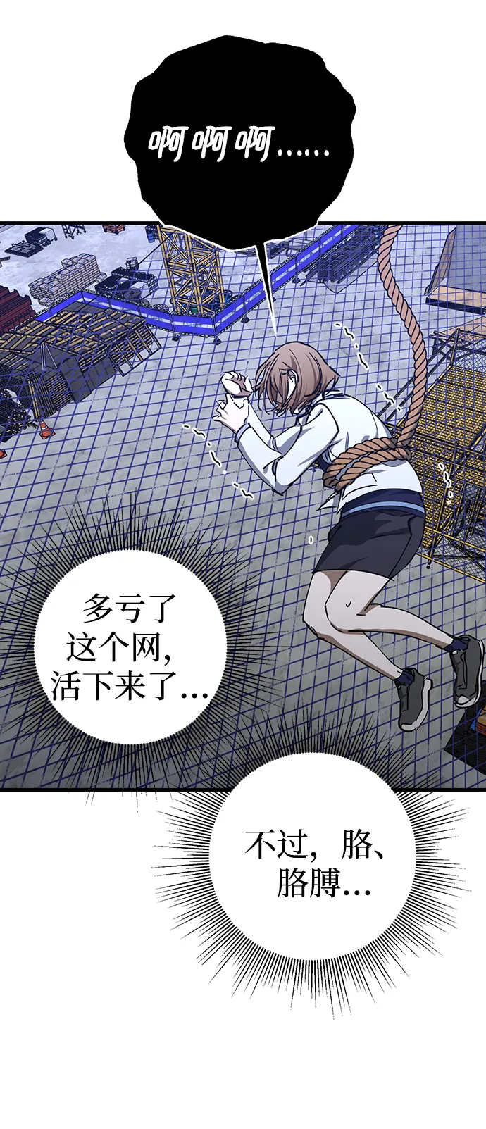 第44话 第37页