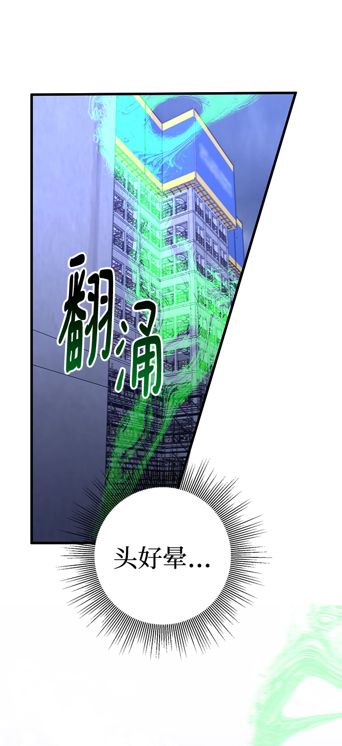 第44话 第41页