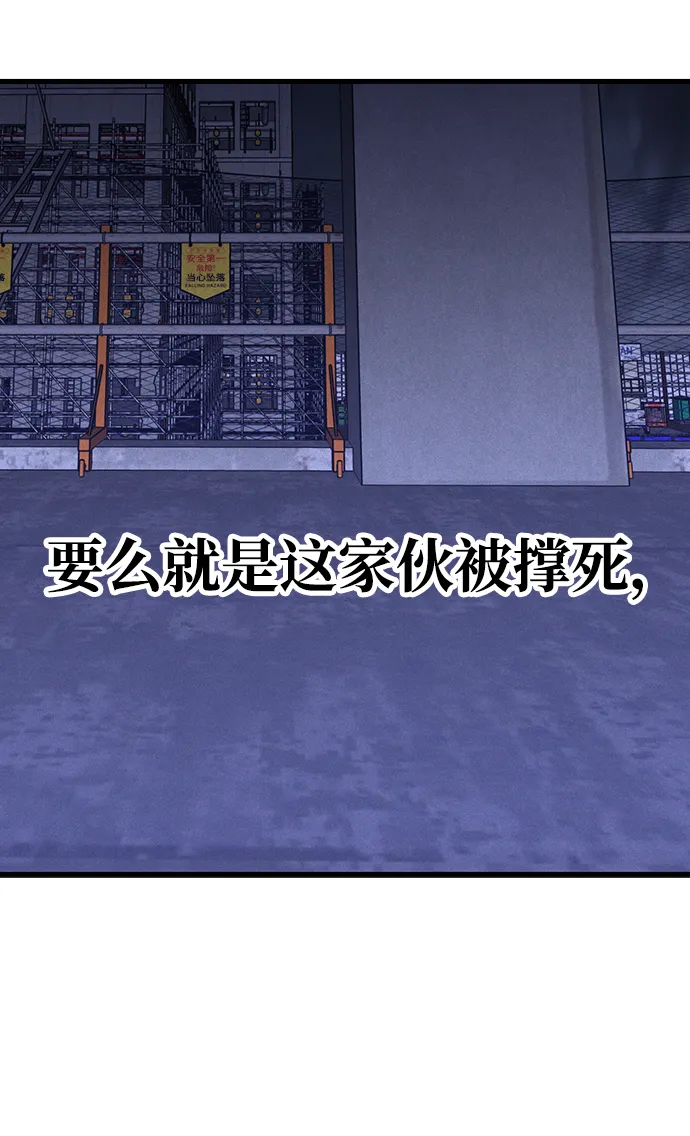第44话 第43页