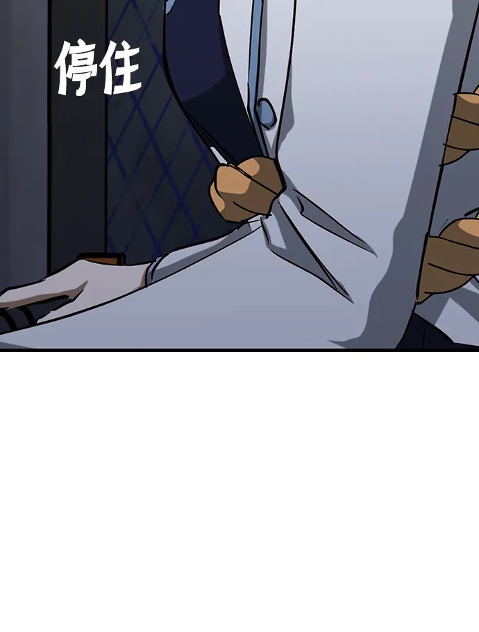 第44话 第45页