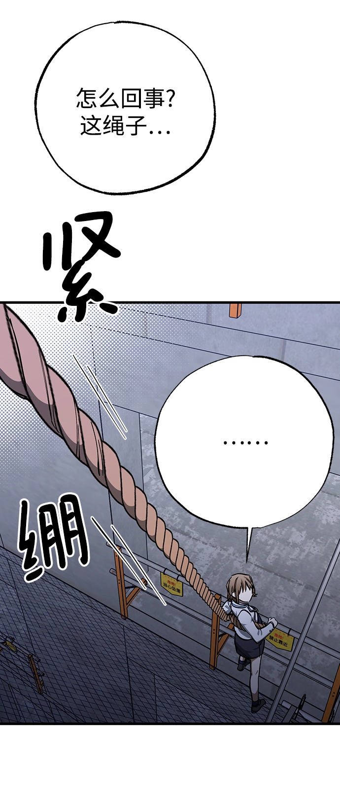 第44话 第46页
