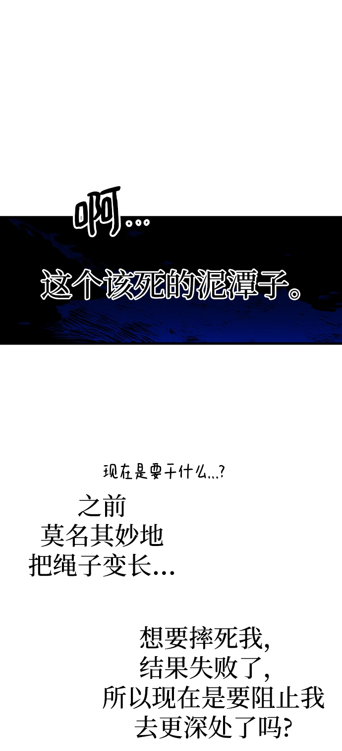 第44话 第47页