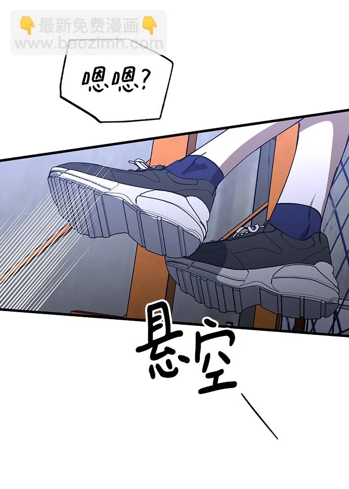 第44话 第49页