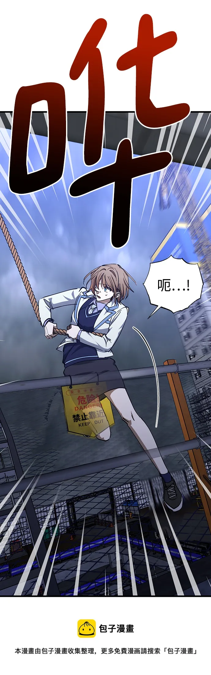 第44话 第50页
