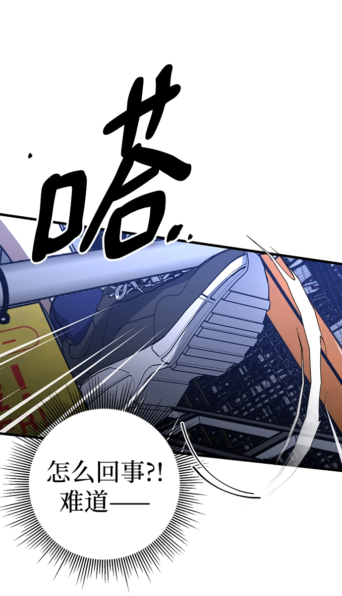 第44话 第51页