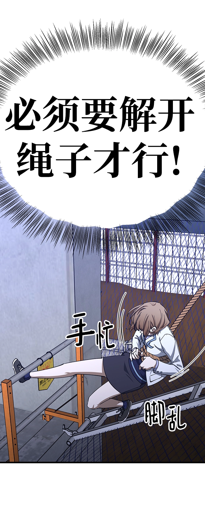 第44话 第53页