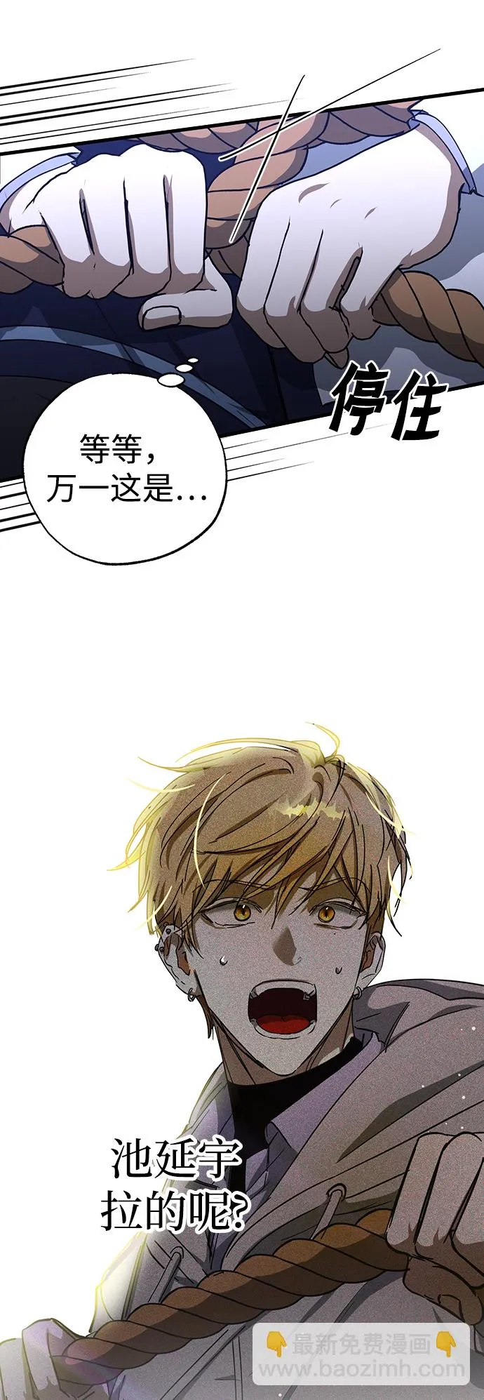 第44话 第54页