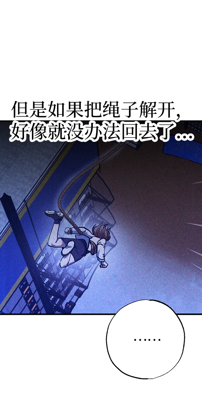 第44话 第56页