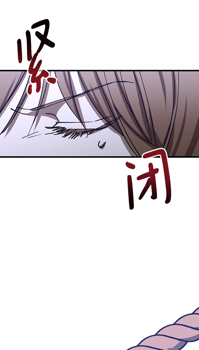 第44话 第57页
