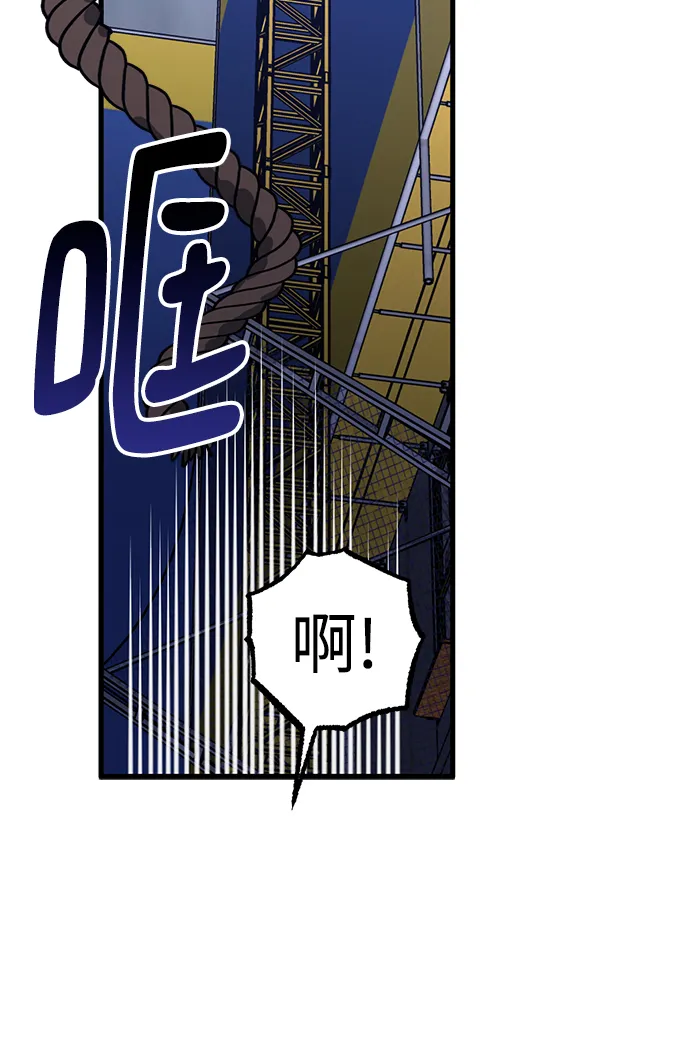 第44话 第59页