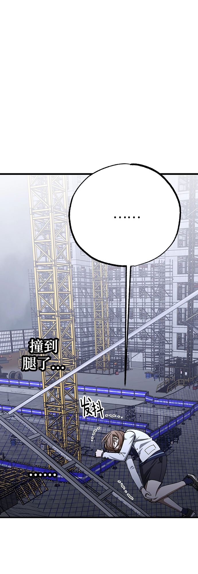 第44话 第60页