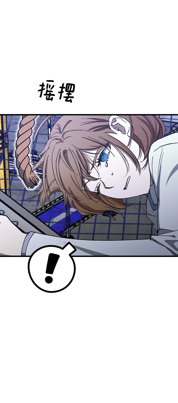第44话 第61页