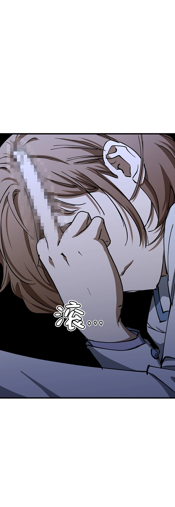 第44话 第63页