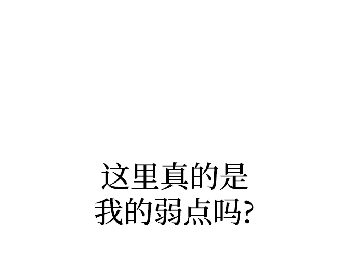 第44话 第65页