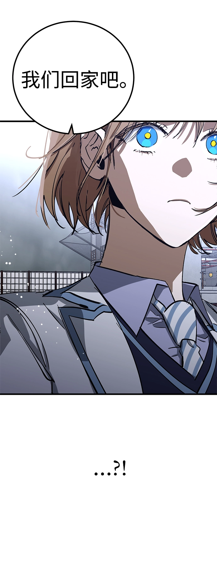 第44话 第68页