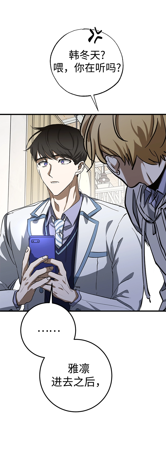 第44话 第78页