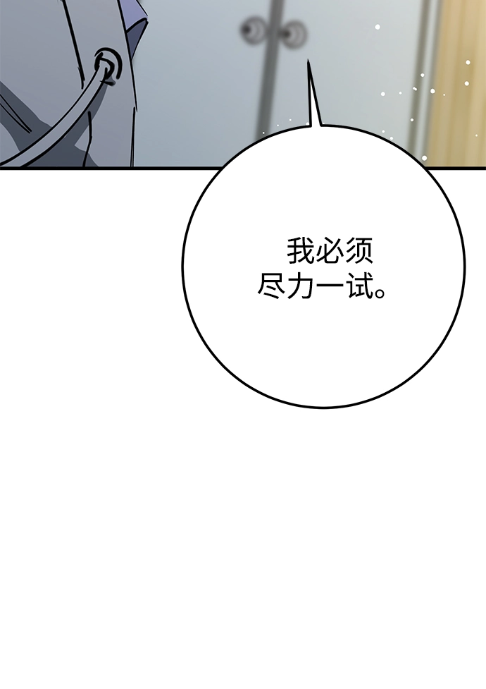 第43话 第10页