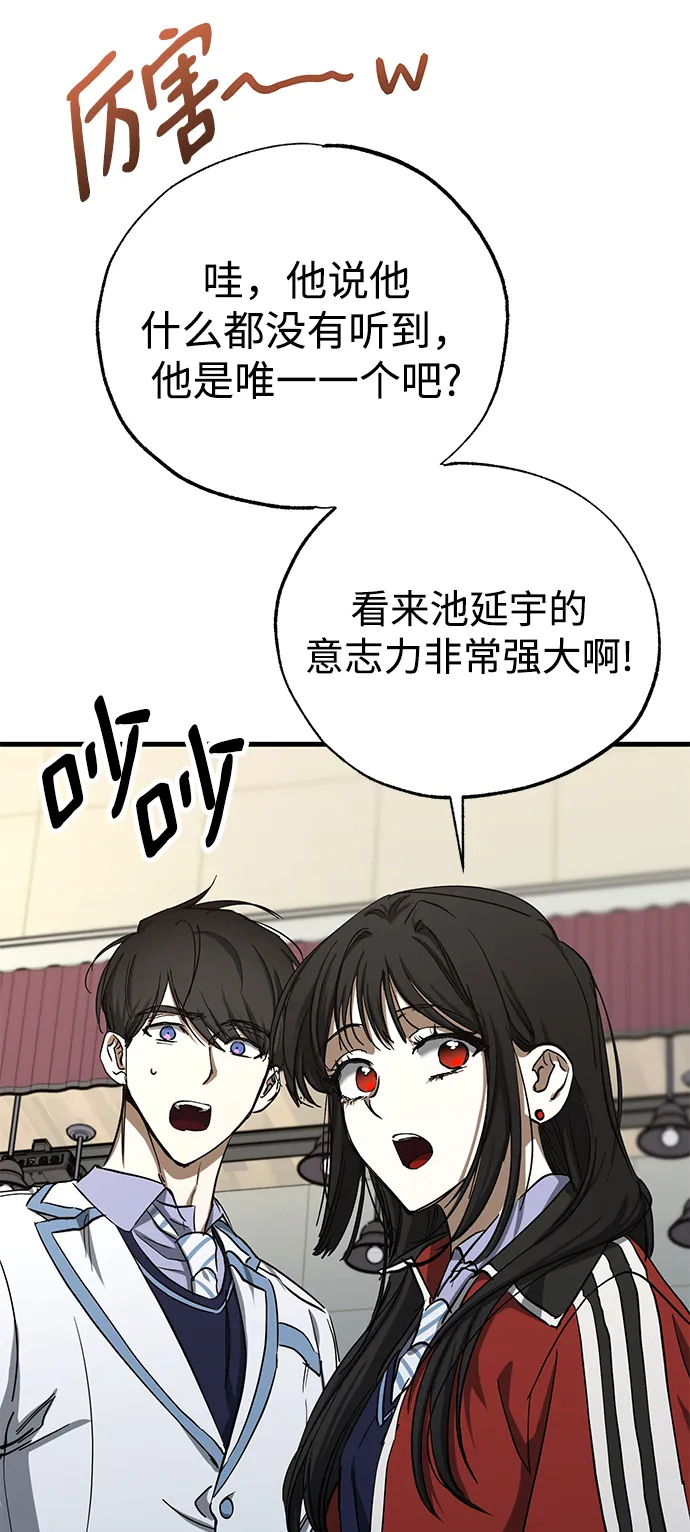 第43话 第11页