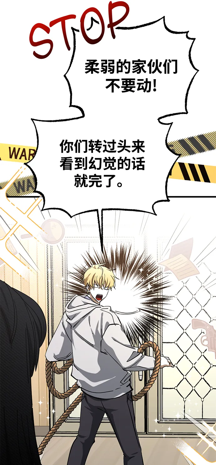 第43话 第13页