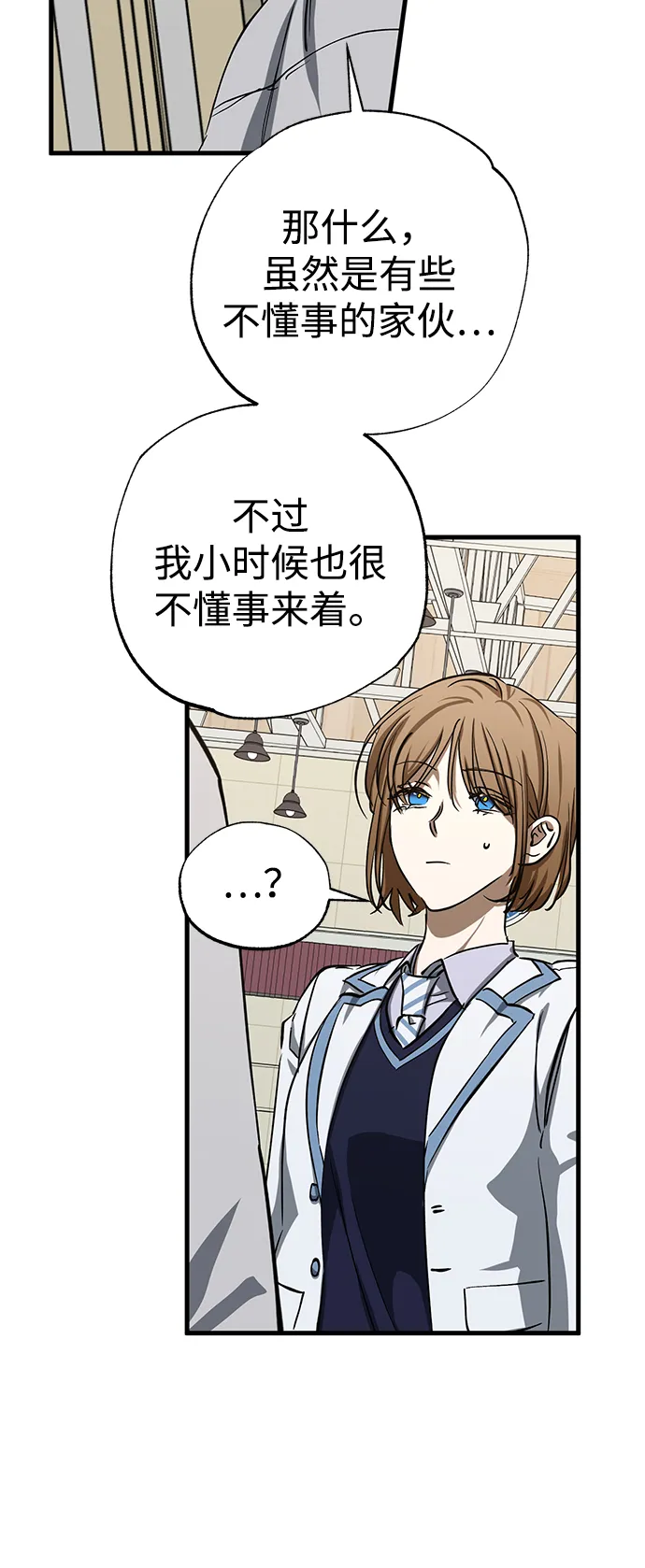 第43话 第18页