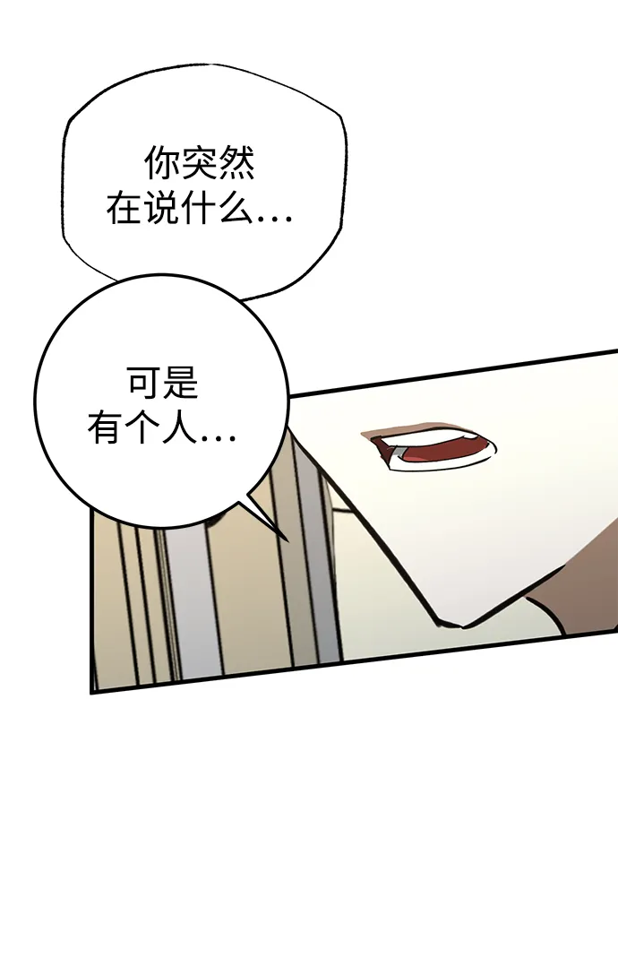 第43话 第19页