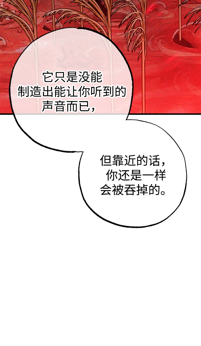 第43话 第27页