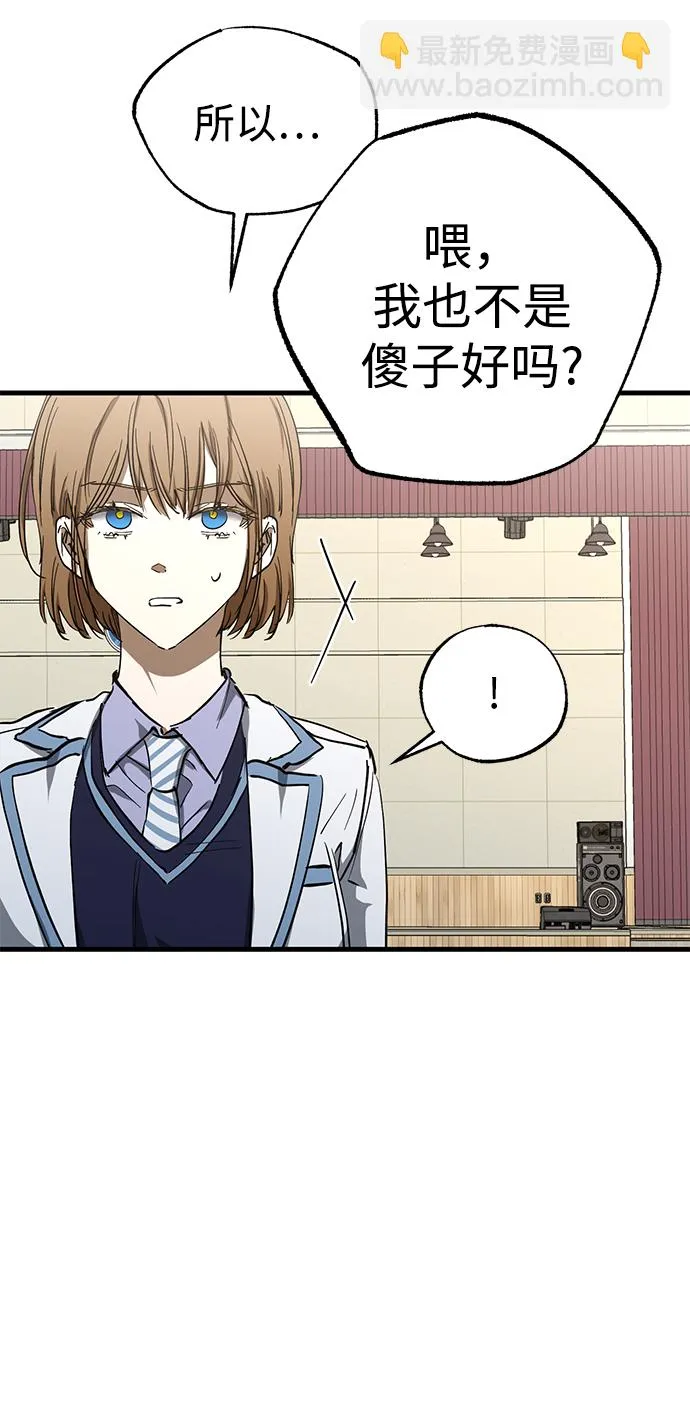 第43话 第28页
