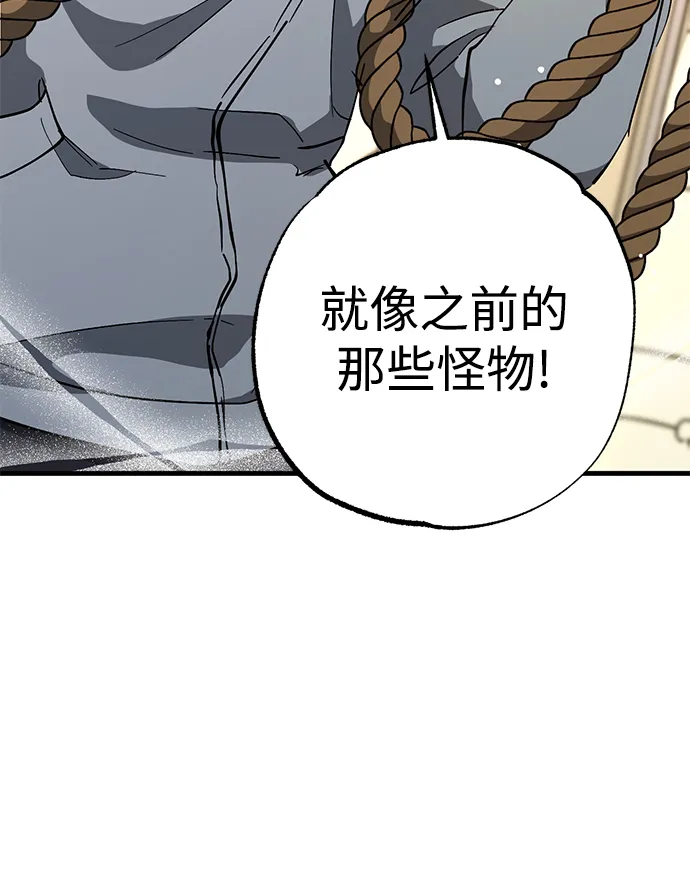 第43话 第30页