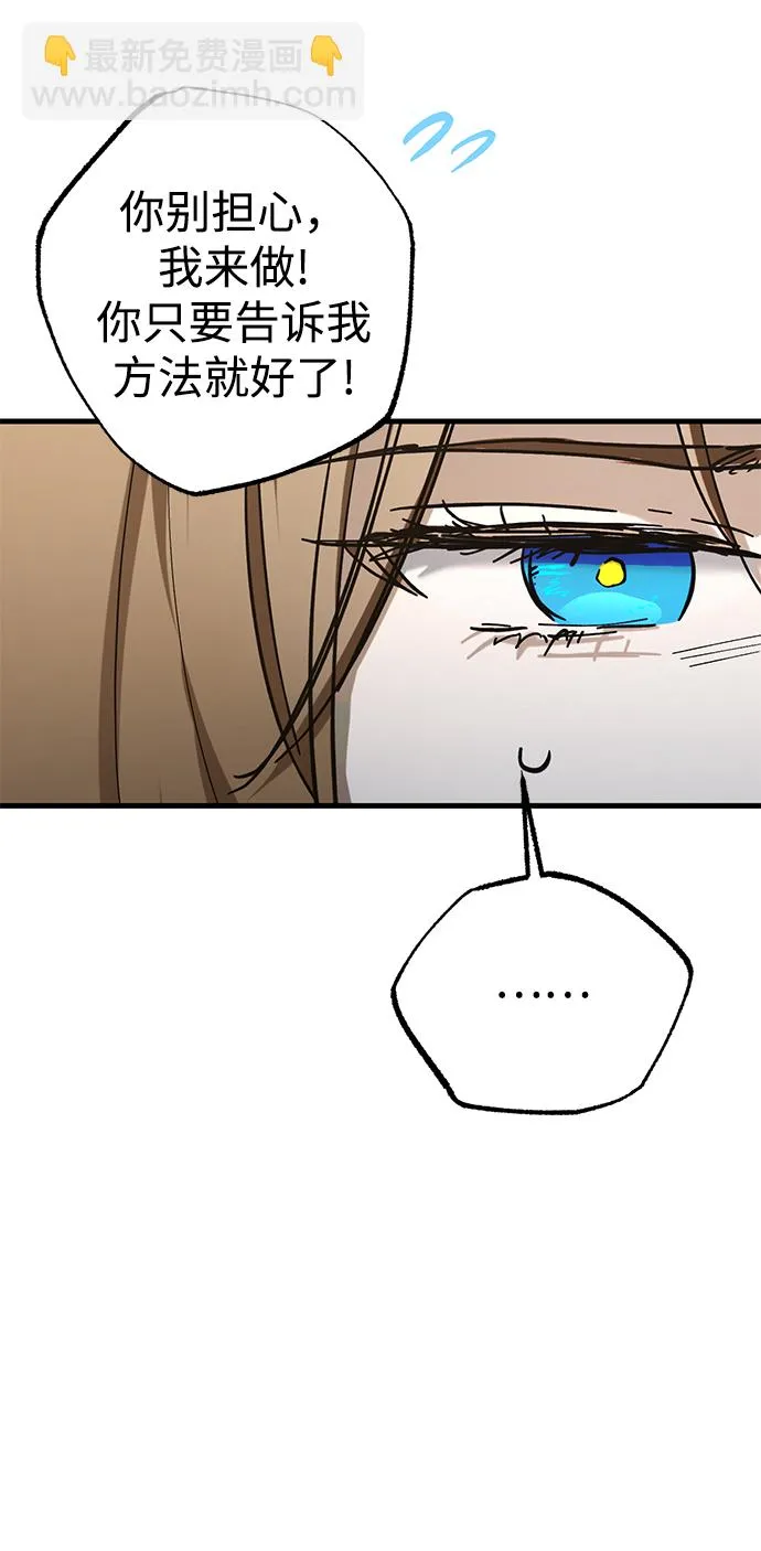 第43话 第43页