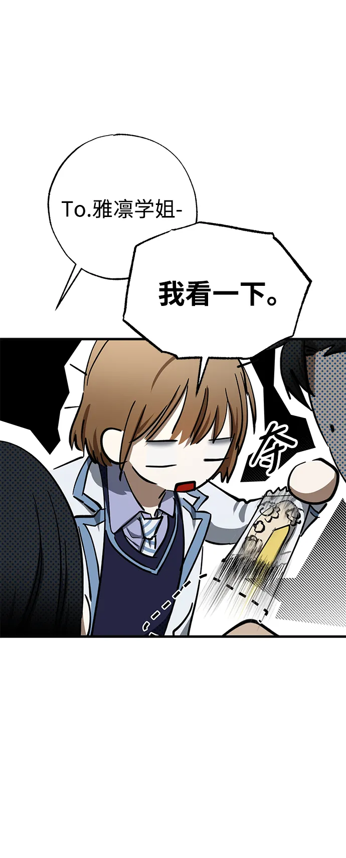 第43话 第47页