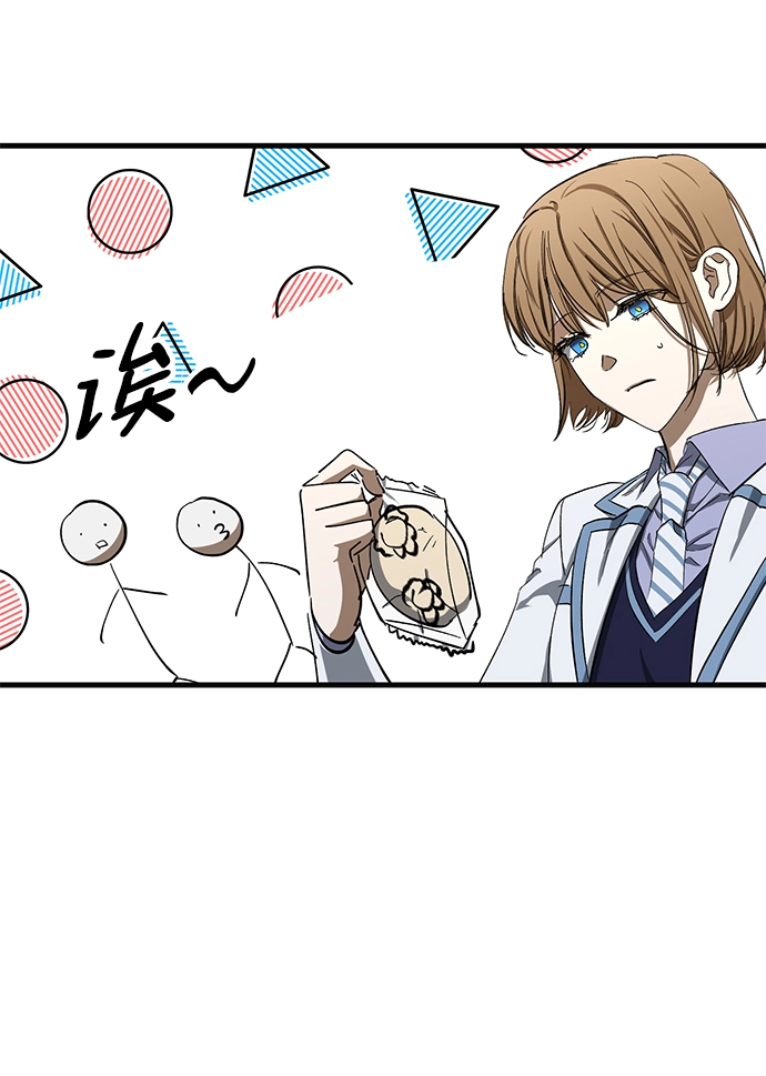 第43话 第48页