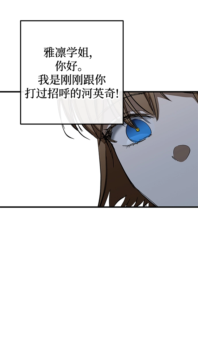 第43话 第49页