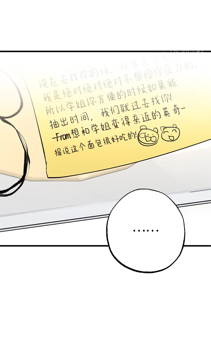第43话 第51页