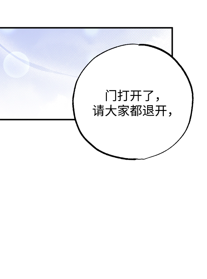 第43话 第53页