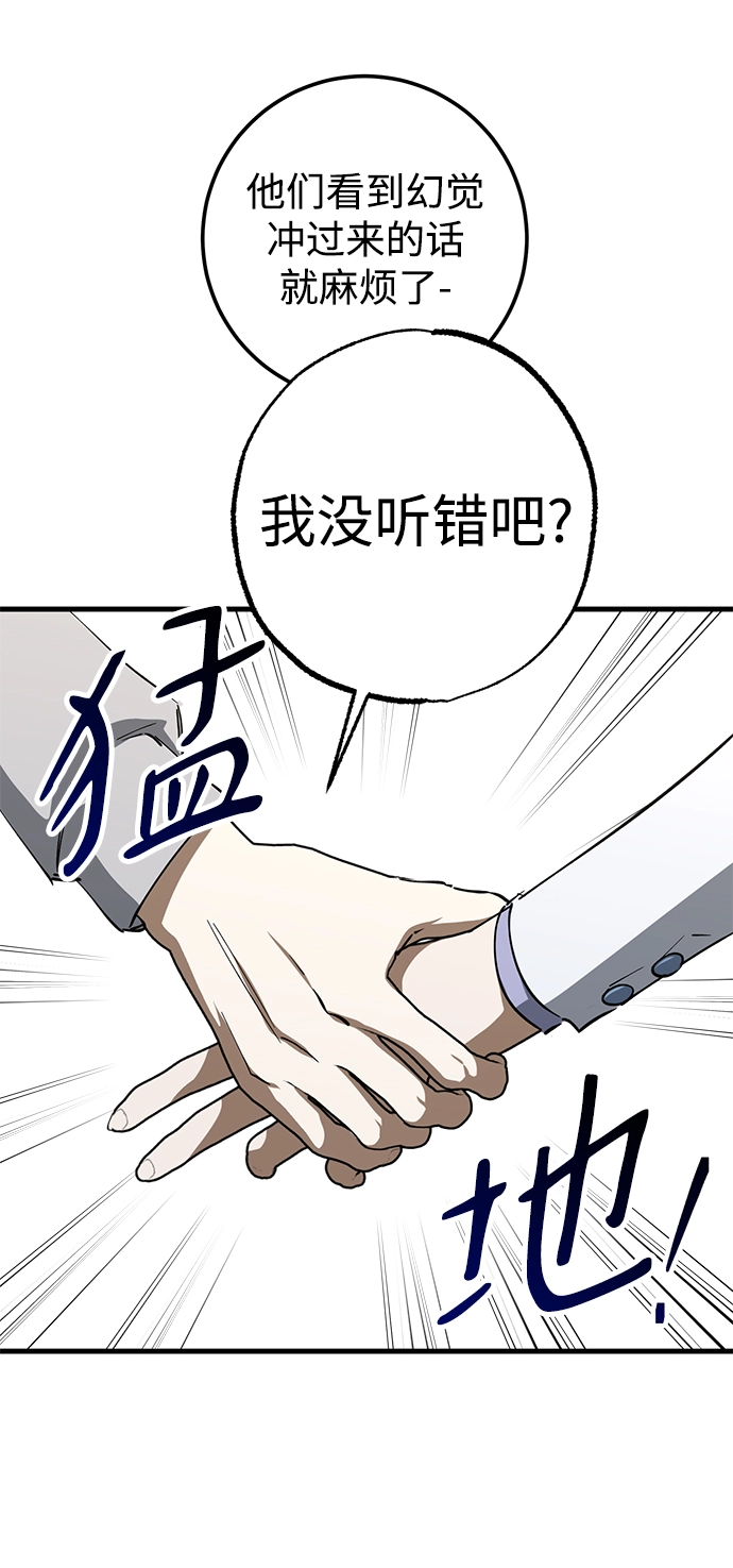 第43话 第59页