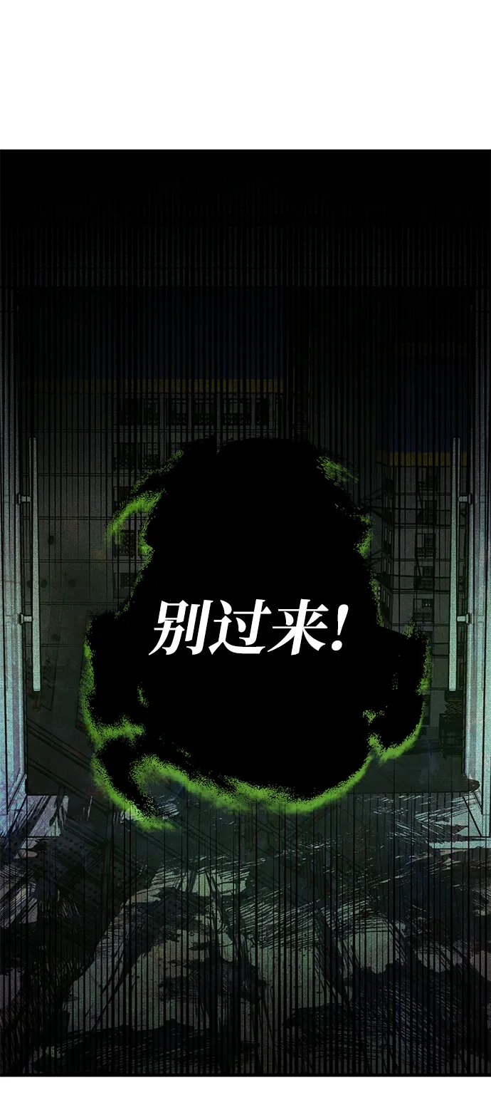 第43话 第64页