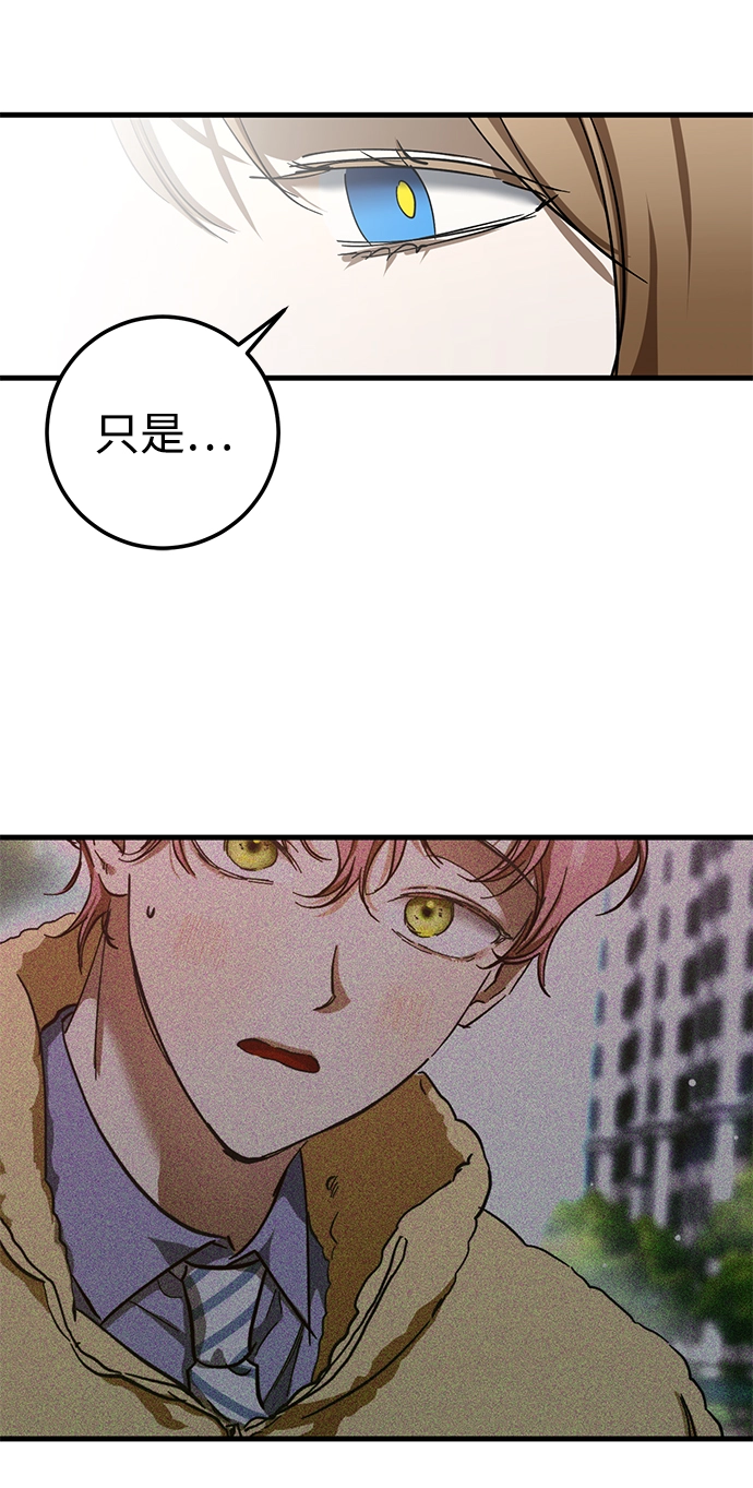第43话 第74页